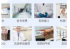工控機在醫療行業的運用有哪些？